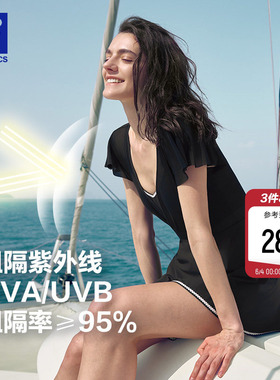 FILA缪斯腰连体泳衣|斐乐显瘦防晒沙滩游泳黑色女子舒适百搭泳装