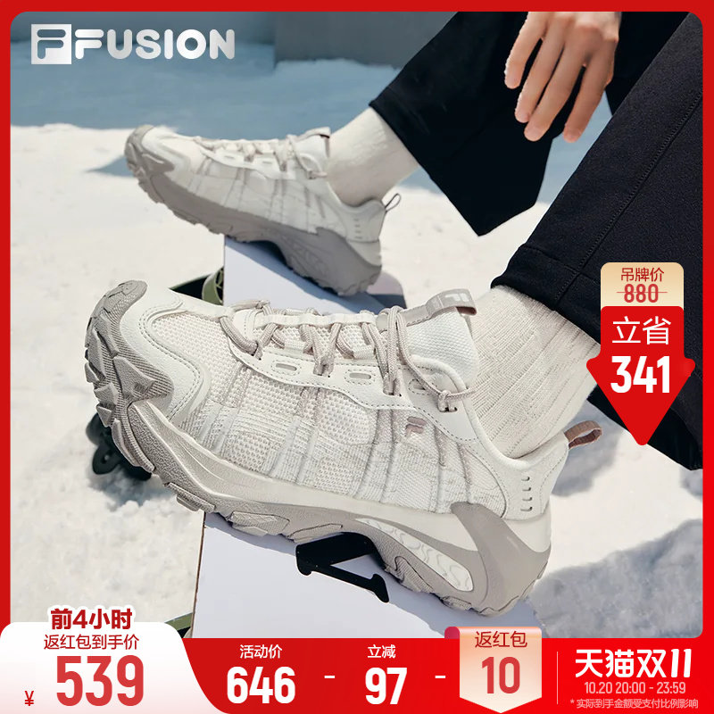 斐乐山脉鞋2丨FILA FUSION登山鞋户外老爹鞋女鞋徒步鞋运动鞋男鞋