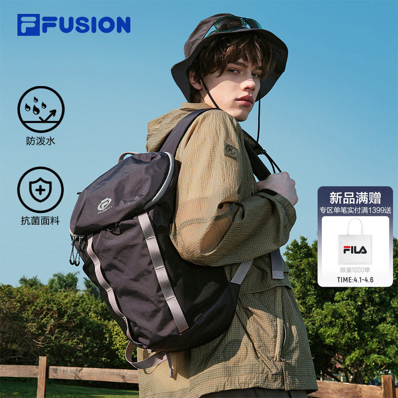 FILA FUSION斐乐包包情侣背包2026夏新款登山包防泼水