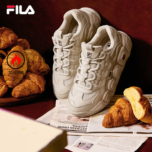 FILA斐乐男子摩登运动鞋