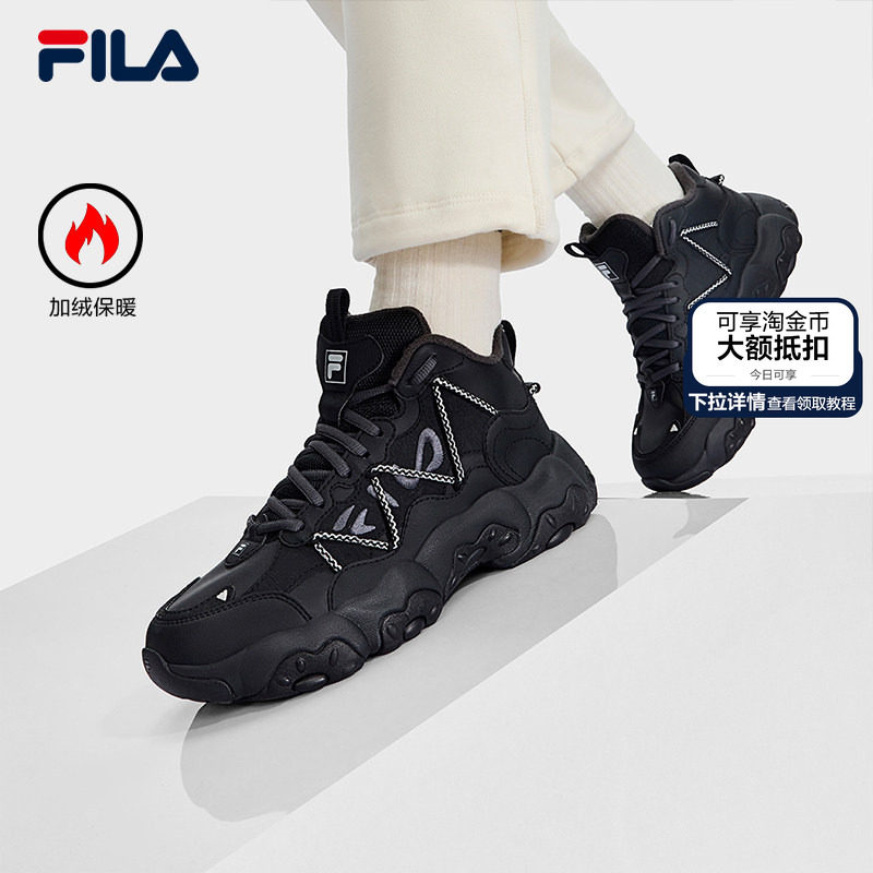 猫爪6代|中高帮加绒鞋FILA斐乐女鞋老爹鞋2025冬季新款棉鞋