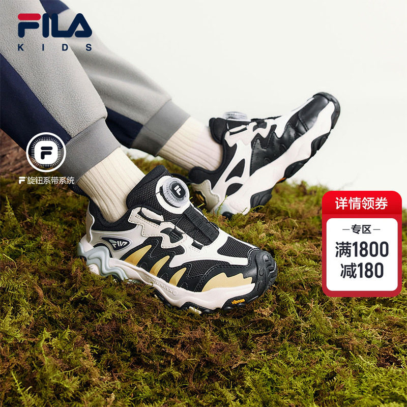 FILA KIDS斐乐童鞋儿童户外鞋2025冬季新款男女小童旋钮运动鞋,童鞋/婴儿鞋/亲子鞋,运动鞋,淘宝优惠券,粉丝福利购,淘宝优惠卷