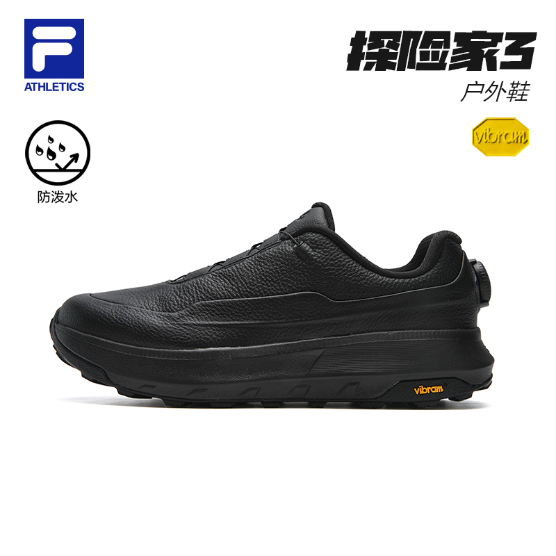 FILA斐乐探险家3男子运动跑步鞋