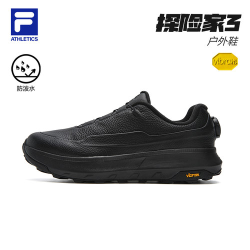 FILA斐乐探险家3男子运动跑步鞋