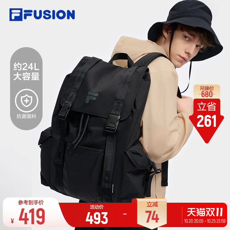 斐乐双肩包丨FILA FUSION电脑包学生书包开学礼物登山包黑色背包
