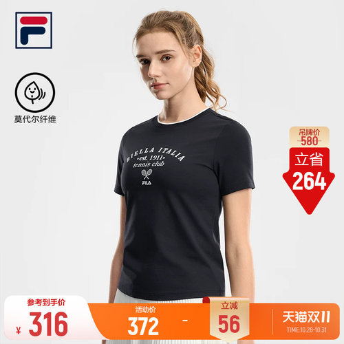 斐乐网球菁英运动短袖