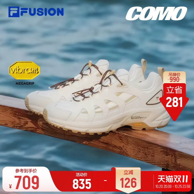 【章昊同款】Como X 2丨 FILA FUSION斐乐湖系户外鞋26新款男鞋