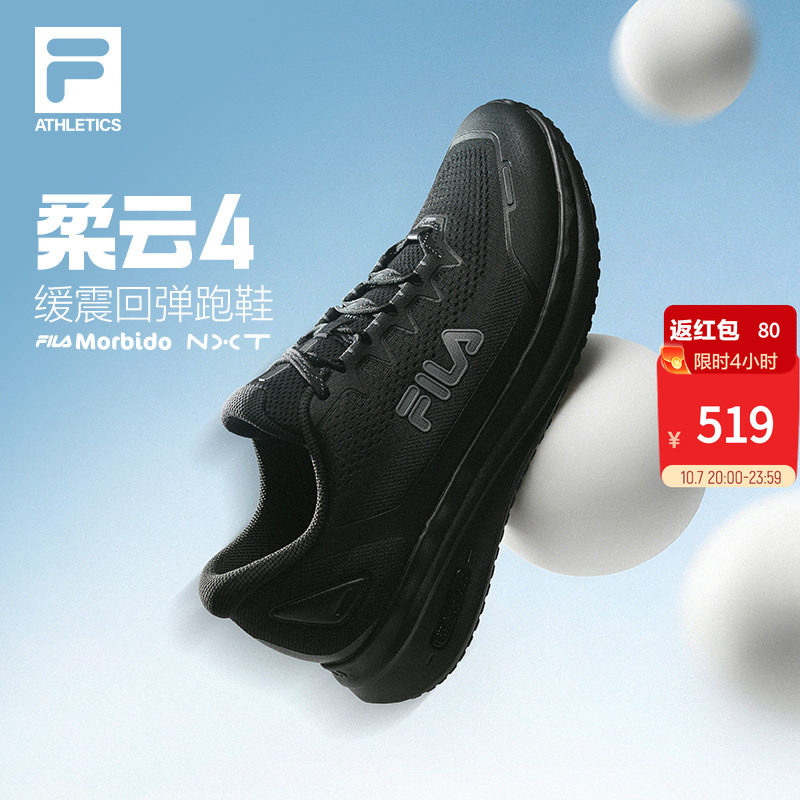 FILA斐乐跑步鞋 365元 - 86线报