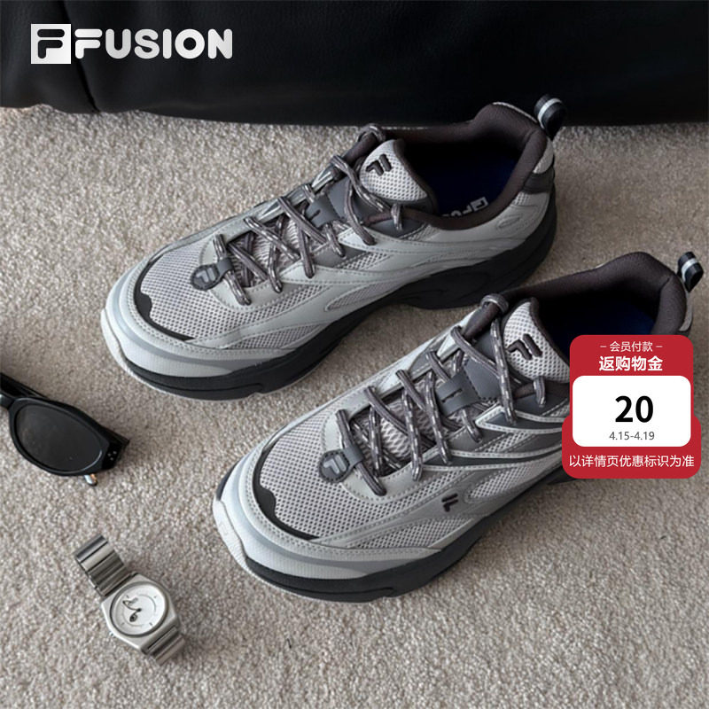 光迹鞋丨FILA FUSION 斐乐通勤男鞋透气网面鞋子运动鞋男士跑步鞋