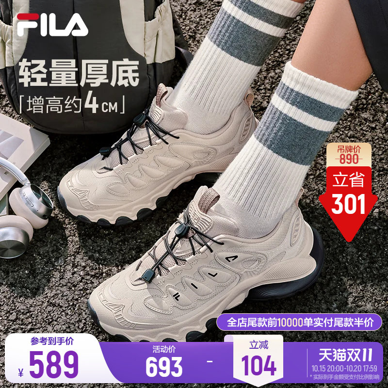 斐乐蘑菇鞋丨FILA老爹鞋26秋季女鞋厚底增高通勤鞋运动鞋休闲鞋
