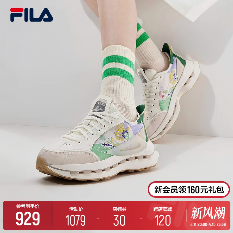 【杨幂同款】FILA|V&A联名休闲鞋斐乐官方KM女鞋2024新款老爹鞋