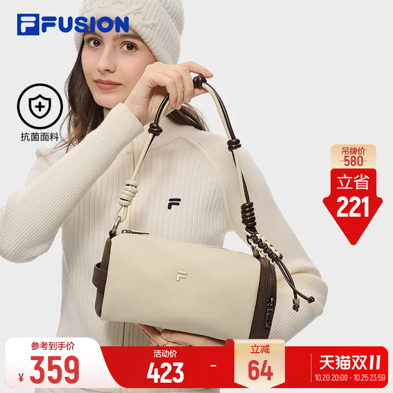 【田曦薇同款】方糖吐司包丨FILA斐乐斜挎包26冬季新款抗菌女包