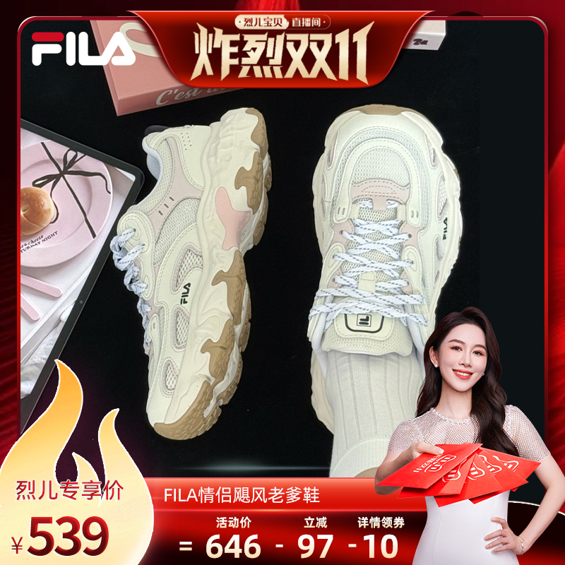 【烈儿直播间】FILA斐乐女鞋老爹鞋飓风鞋2025户外休闲鞋运动鞋
