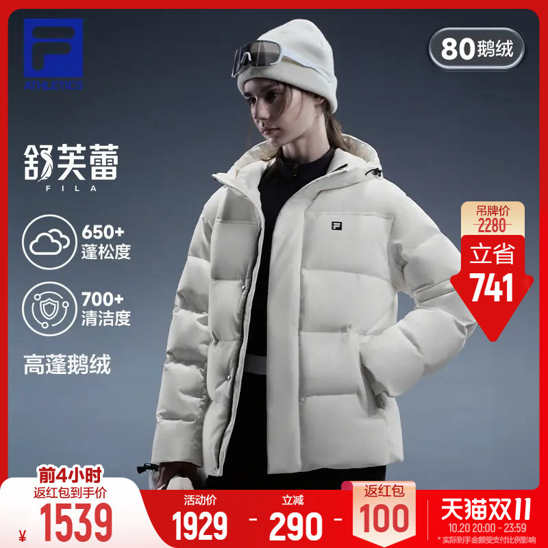 斐乐舒芙蕾羽绒服│FILA鹅绒短款羽绒26冬新款情侣男女保暖外套