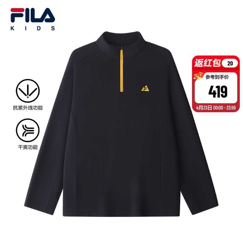 FILA KIDS斐乐童装男大童长袖T恤2026夏新款儿童防晒速干T恤上衣