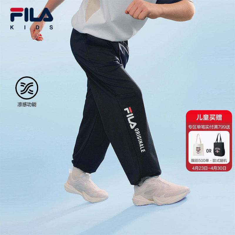 FILA KIDS斐乐童装儿童针织长裤夏季款男女大小童透气运动休闲裤