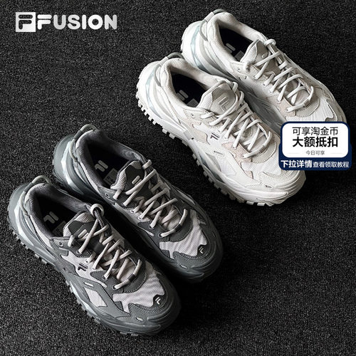 FILAFUSION斐乐潮牌厚底潮鞋