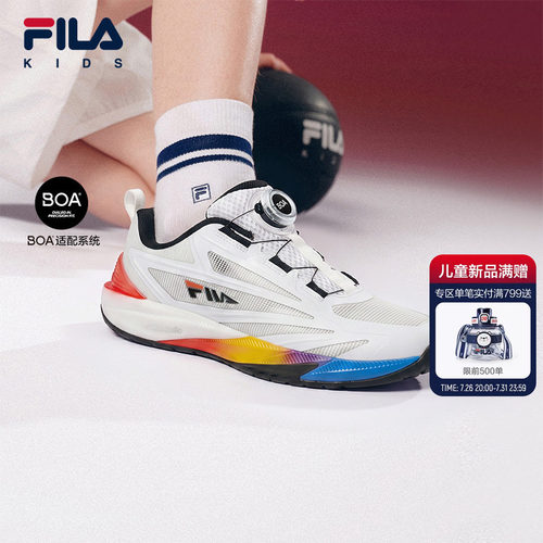 FILA 斐乐童鞋儿童场上缓震篮球鞋2026秋季新款男大童旋钮运动鞋