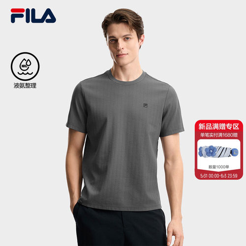 FILA斐乐男士针织短袖衫