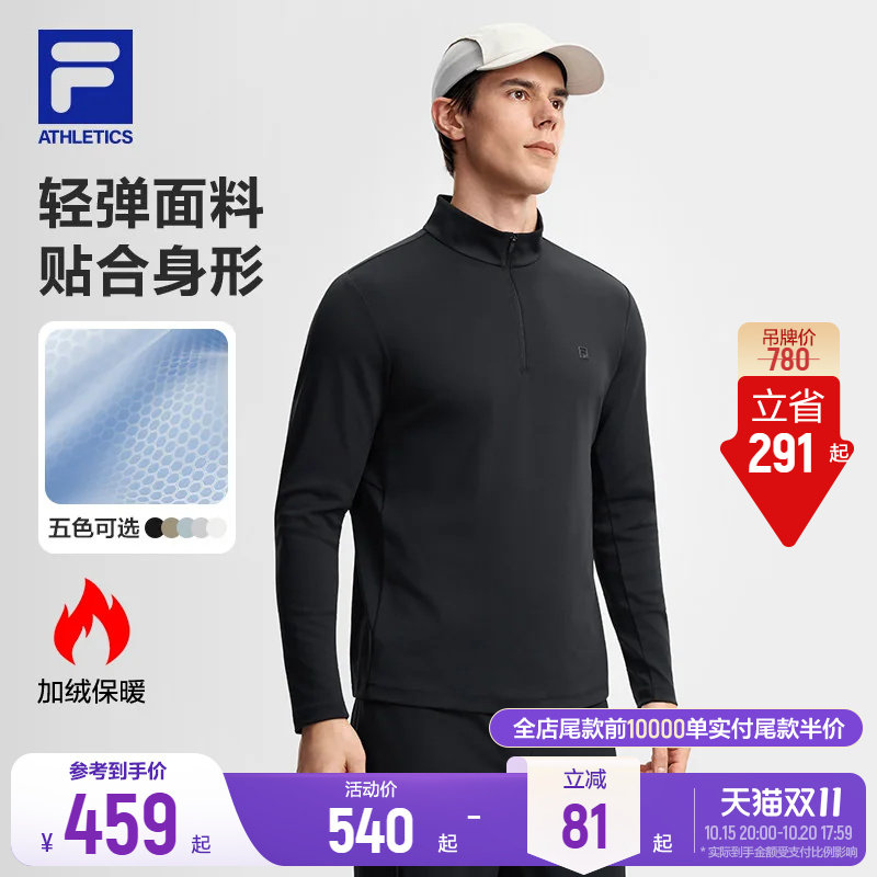 FILA斐乐运动健身长袖T恤2026秋款男士半拉链黑色针织加绒上衣