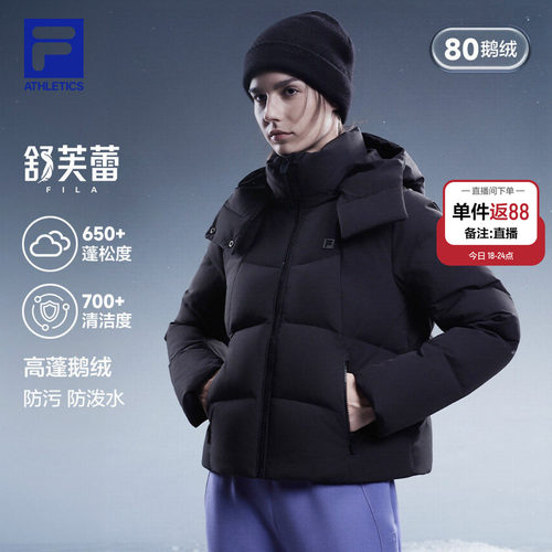 FILA斐乐80鹅绒高蓬650+羽绒服女