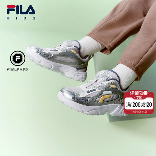 FILAKIDS斐乐儿童复古跑鞋