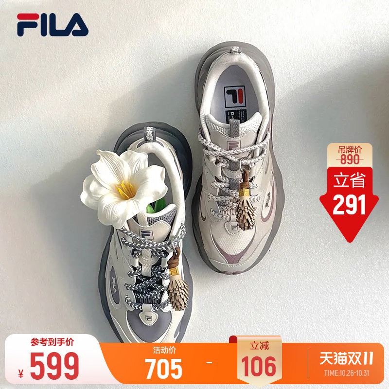 【孙千同款】松塔鞋丨FILA斐乐老爹鞋26秋季新款女鞋休闲鞋运动鞋