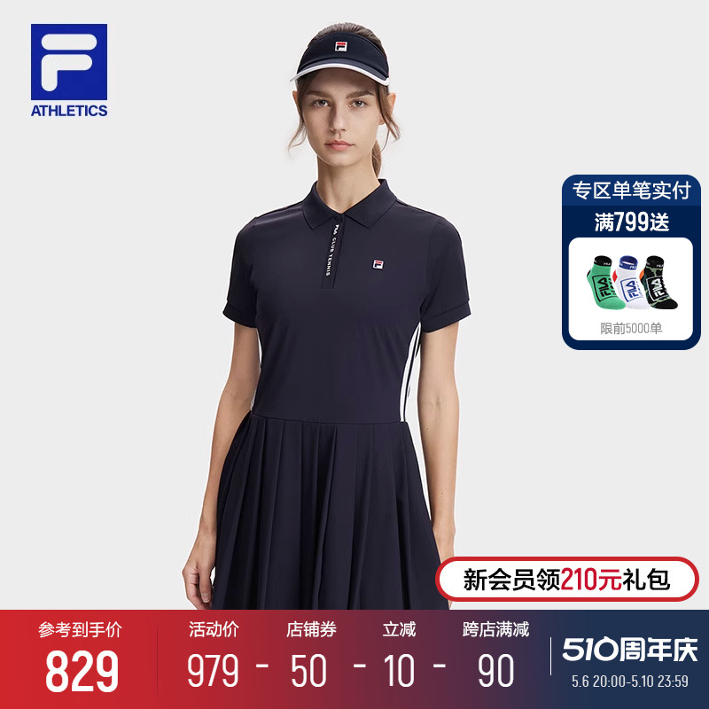 FILA 斐乐官方女子连衣裙2024夏季新款网球运动翻领收腰百褶裙子