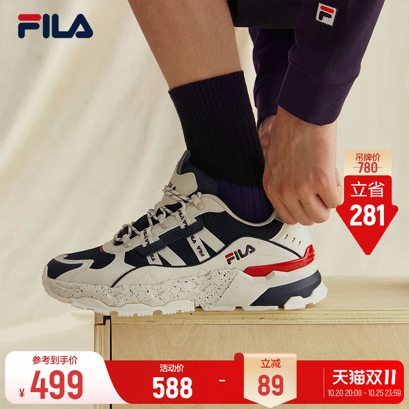 斐乐FILA萤火复古鞋 259元 - 线报酷