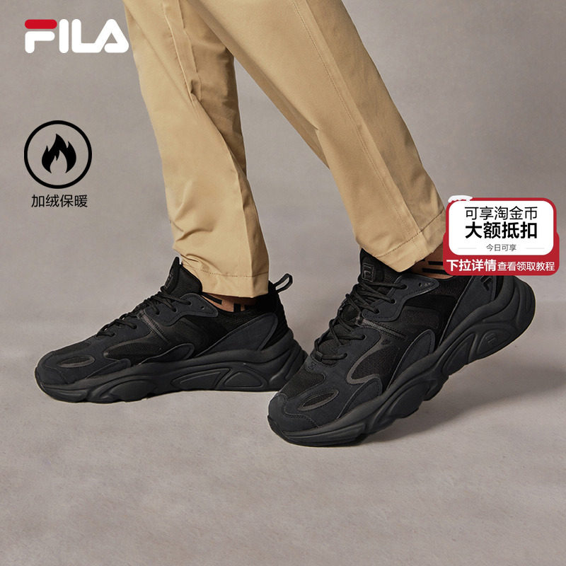 火星2代|FILA斐乐加绒鞋跑鞋男鞋厚底休闲鞋冬季保暖棉鞋运动鞋子