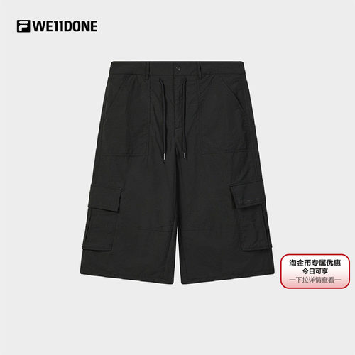 斐乐WE11DONE联名丨工装短裤