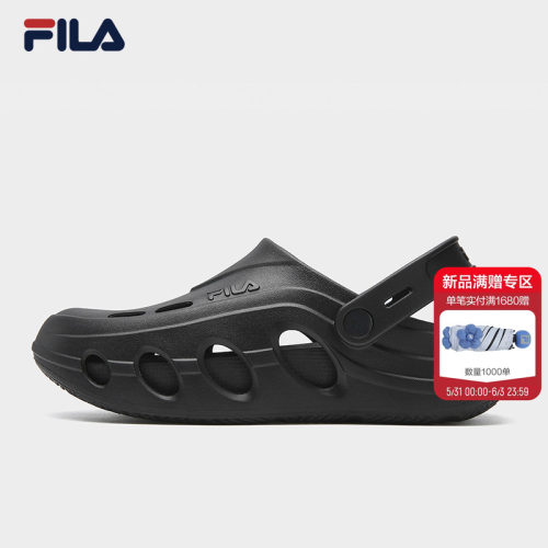 FILA斐乐男子洞洞拖鞋