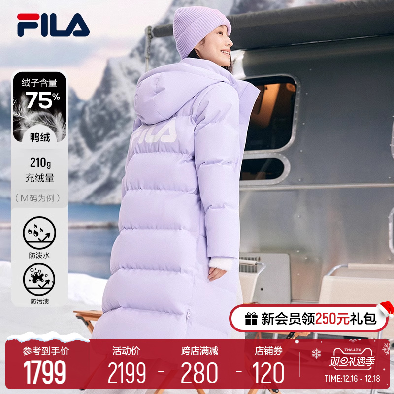 FILA 斐乐女子羽绒服2023冬季新品加厚长款防泼水防污保暖外套女