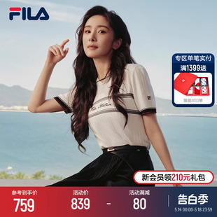 休闲翻领POLO短袖 FILA 杨幂同款 斐乐官方女编织衫 24夏新时尚