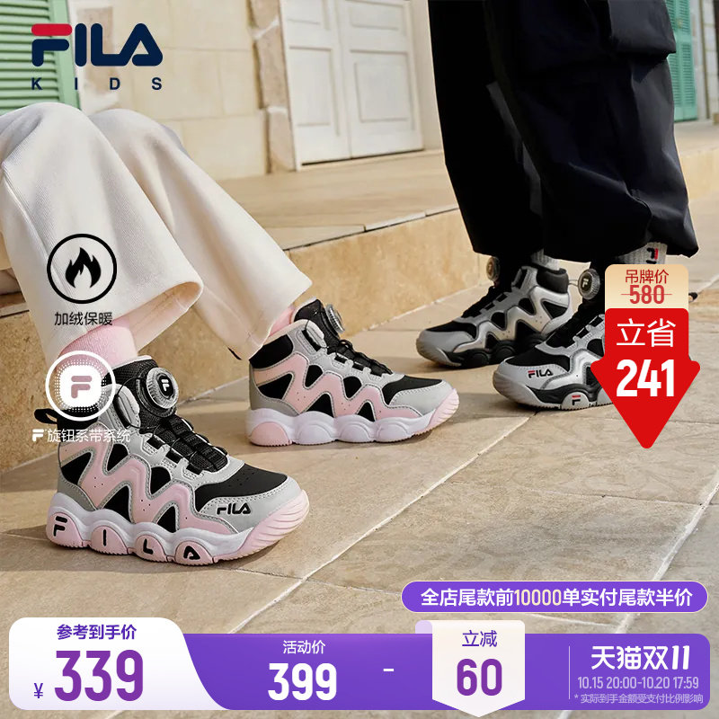 斐乐儿童豹爪棉靴丨FILA KIDS加绒棉鞋26冬新款男女小童运动童鞋