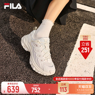 【杨幂同款】蘑菇2丨FILA斐乐老爹鞋26秋季新款女鞋厚底运动鞋