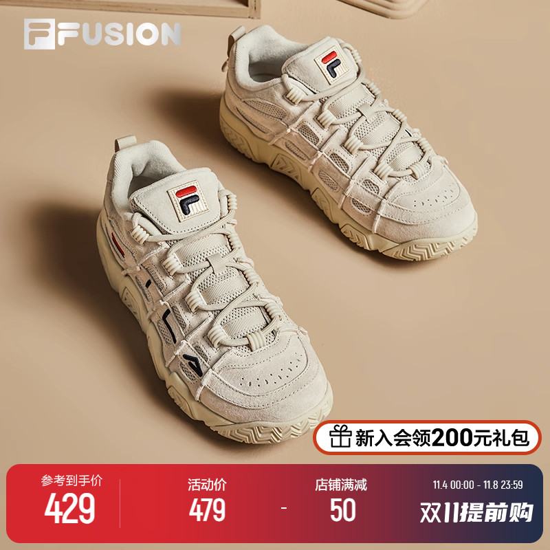 FILA FUSION斐乐面包鞋老爹鞋女鞋篮球鞋运动鞋休闲鞋男鞋鞋子使用感如何?