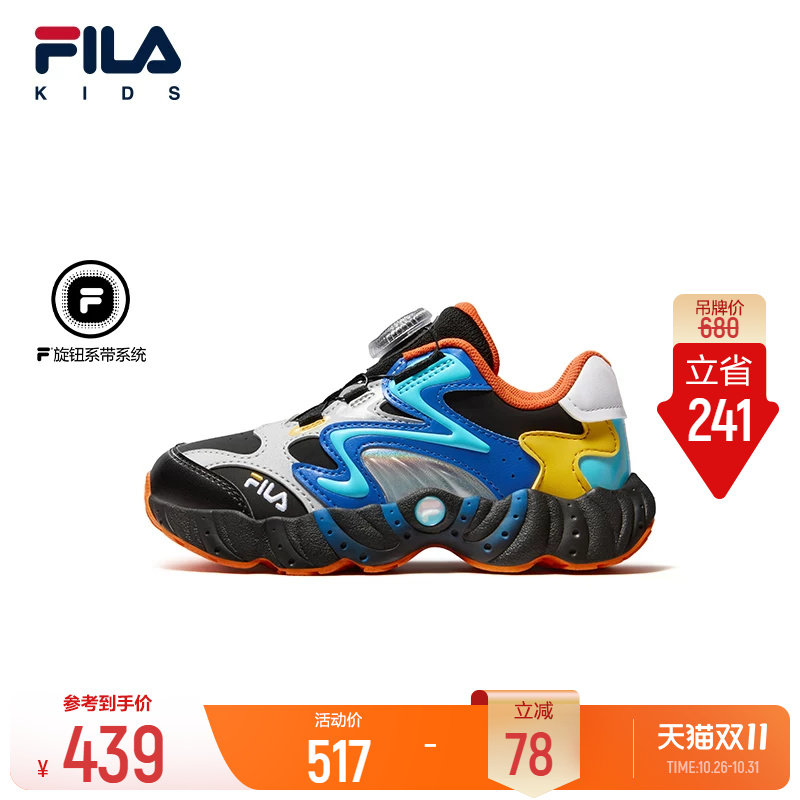 斐乐儿童伞松丨FILA KIDS旋钮跑步鞋26冬季新款男女小童运动童鞋
