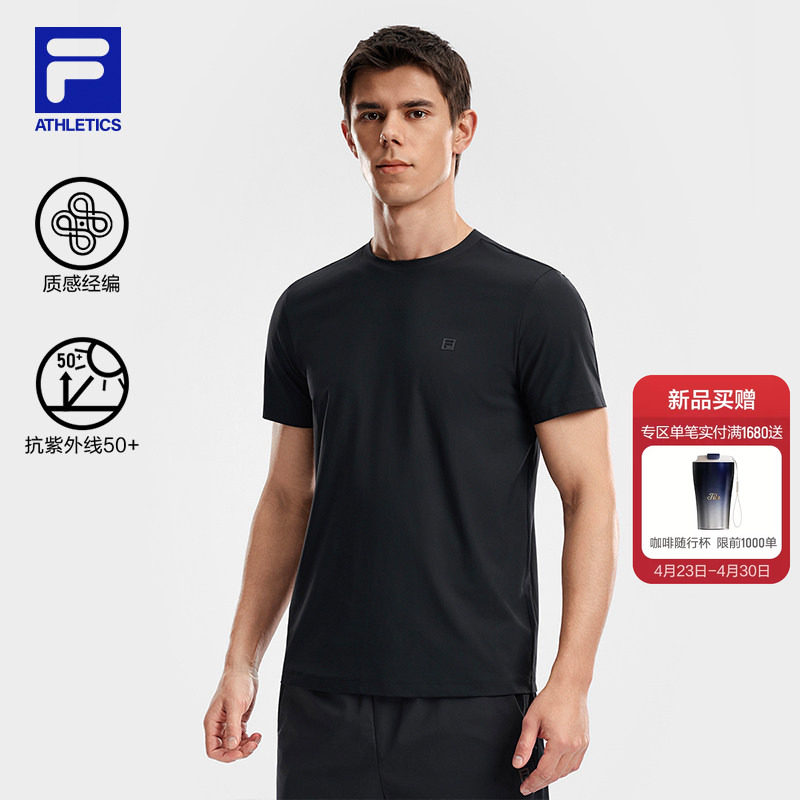 FILA斐乐短袖T恤男2026夏季新款健身运动上衣防晒跑步透气训练服