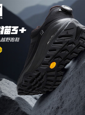 山猫3+|FILA斐乐BOA徒步鞋男鞋2025冬新款情侣户外运动鞋子跑鞋