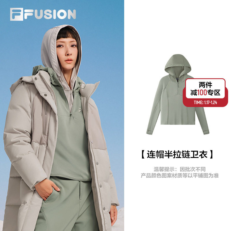FILA FUSION斐乐潮牌女子连帽卫衣2025冬季新款时尚修身针织上衣,运动服/休闲服装,运动卫衣/套头衫,淘宝优惠券,粉丝福利购,淘宝优惠卷
