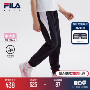 女大童长裤 FILA 子 KIDS斐乐童装 新款 儿童舒适凉感针织裤 2024夏季