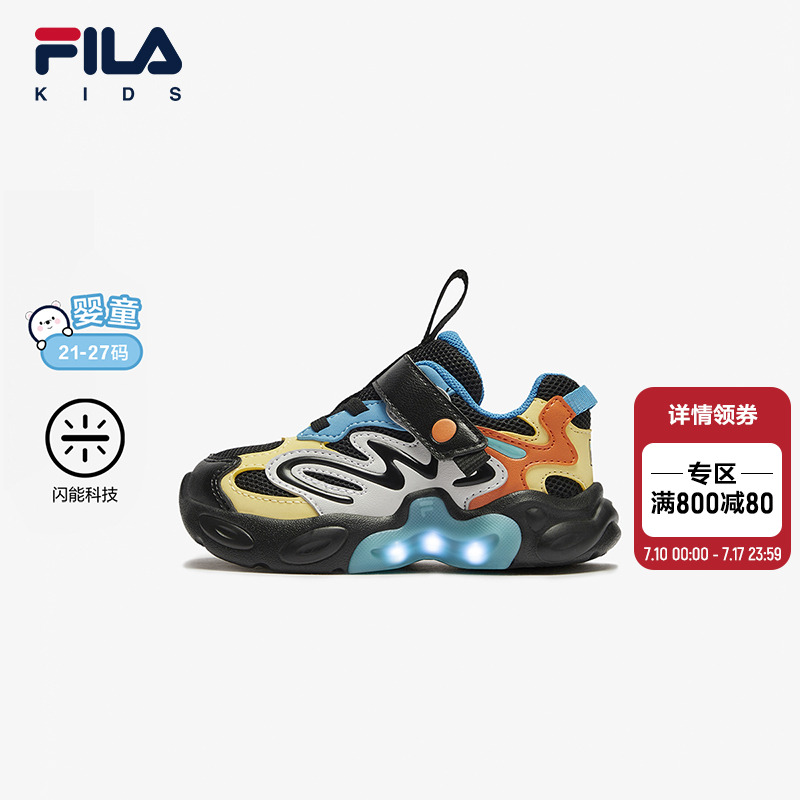 FILAKIDS斐乐儿童闪灯鞋
