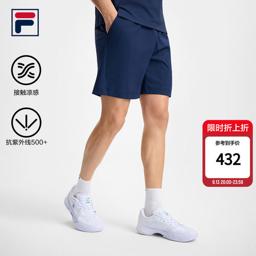 斐乐丨凉感防晒网球裤