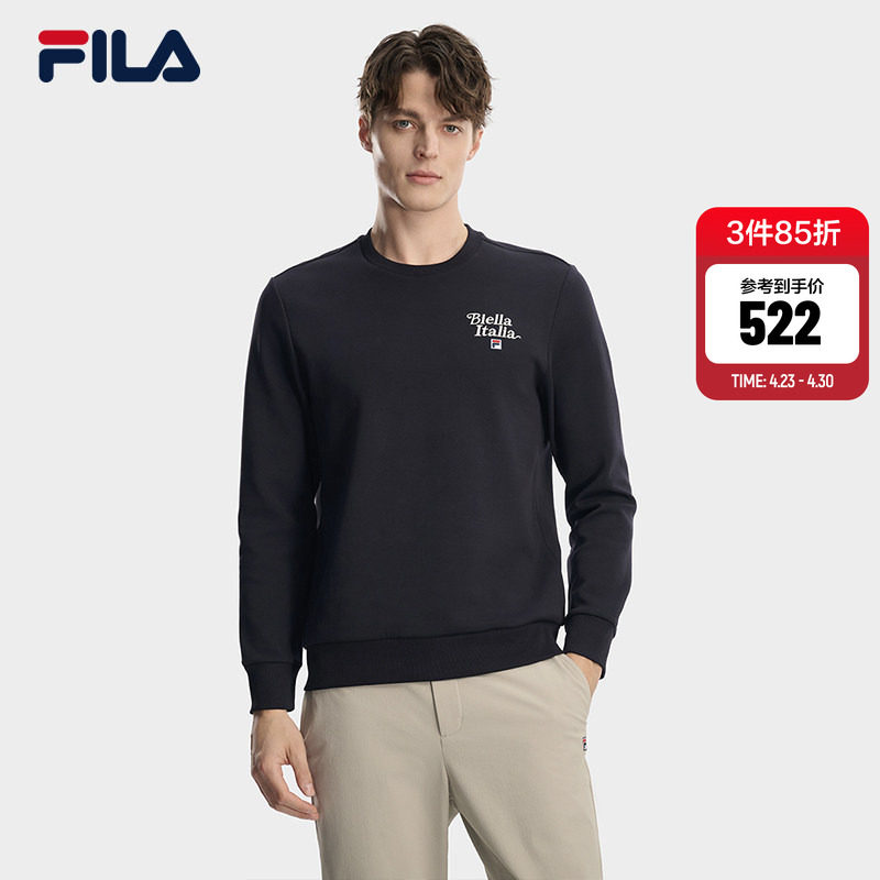 FILA 斐乐官方男子套头卫衣2026春新款时尚休闲基础针织长袖上衣