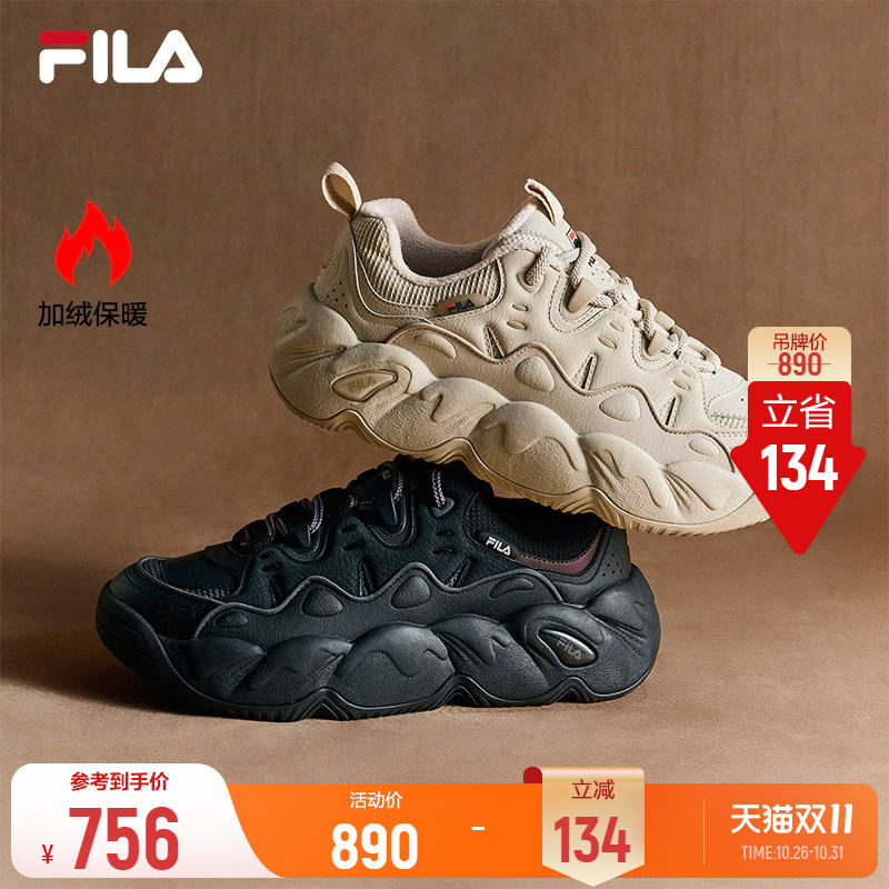 斐乐慕斯鞋 509元 - 86线报