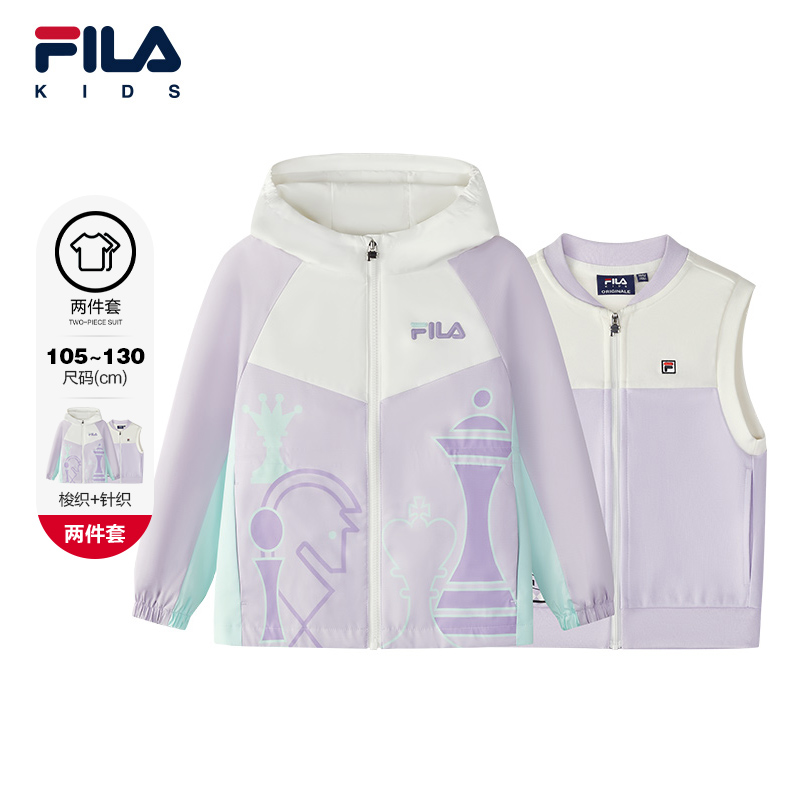 FILA KIDS斐乐童装女小童外套2025秋季新款儿童梭织两件套上衣潮 - 封面