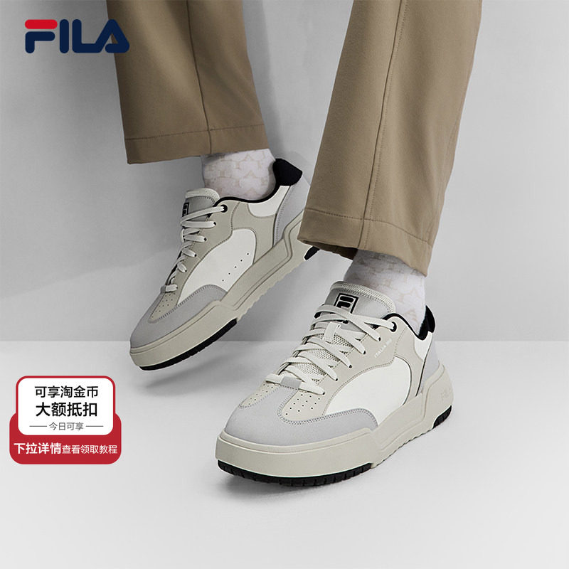 浮跃鞋|FILA 斐乐官方男鞋百搭通勤复古板鞋款鞋小白鞋运动鞋子,运动鞋new,板鞋,淘宝优惠券,粉丝福利购,淘宝优惠卷