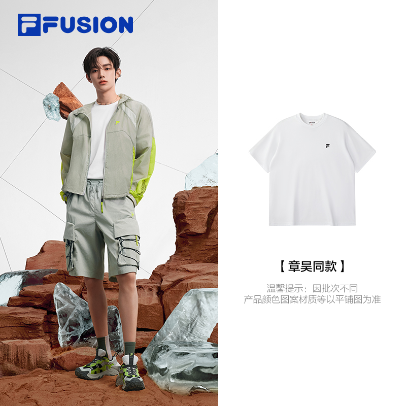 FILAFUSION斐乐潮牌针织短袖衫