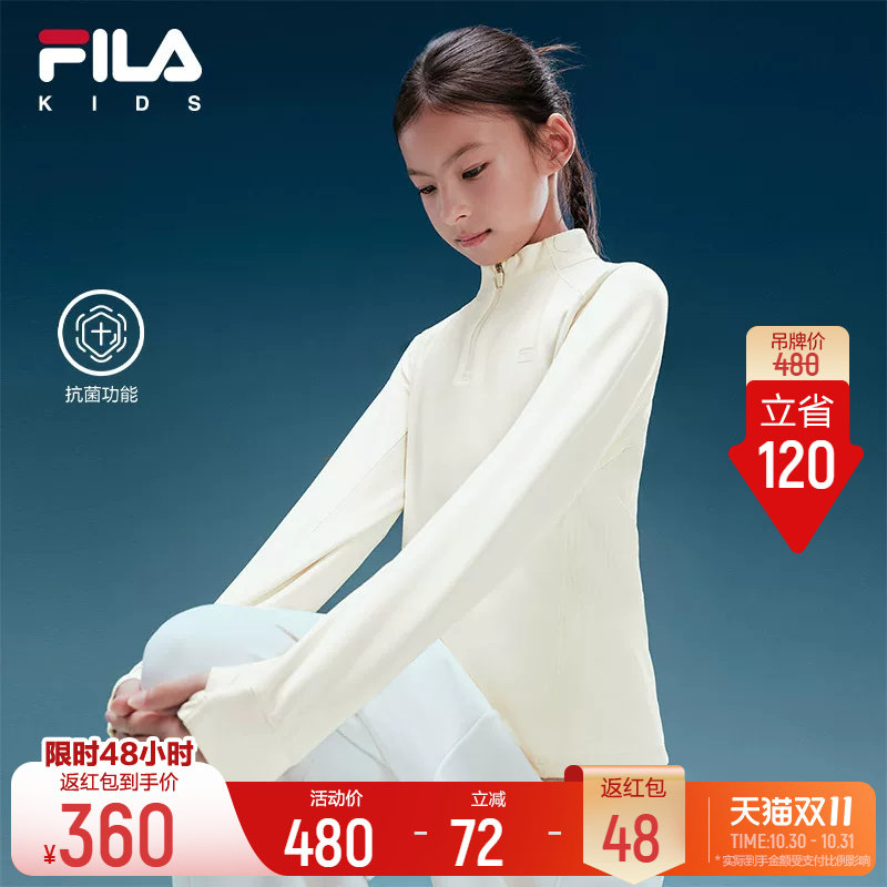 FILA KIDS斐乐童装女大童长袖T恤26冬季新款儿童抗菌运动速干上衣